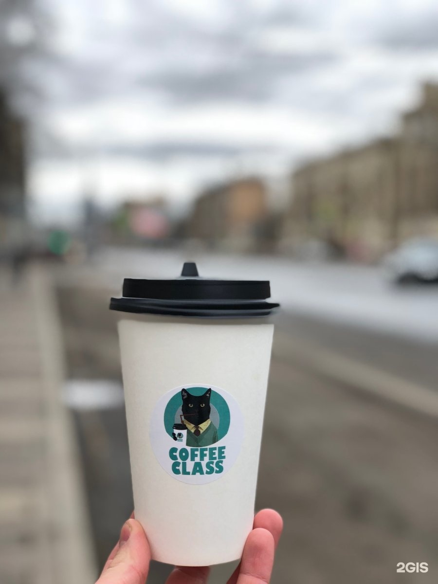 Coffee class