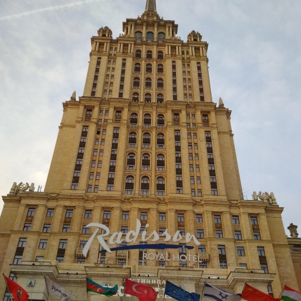 Radisson москва кутузовский проспект. Radisson Royal Hotel Moscow. Гостиничный комплекс Рэдиссон Москва. Radisson collection Кутузовский просп. Отель Рэдиссон Москва Кутузовский проспект.