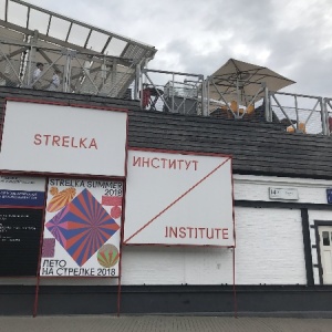 Фото от владельца Стрелка, бар