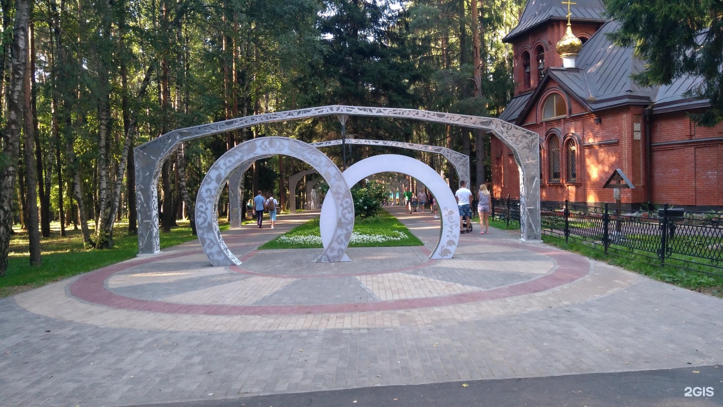 Парк культуры и отдыха ёлочки, Домодедово