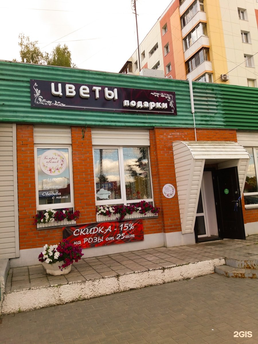 Доставка цветов москва коломенская