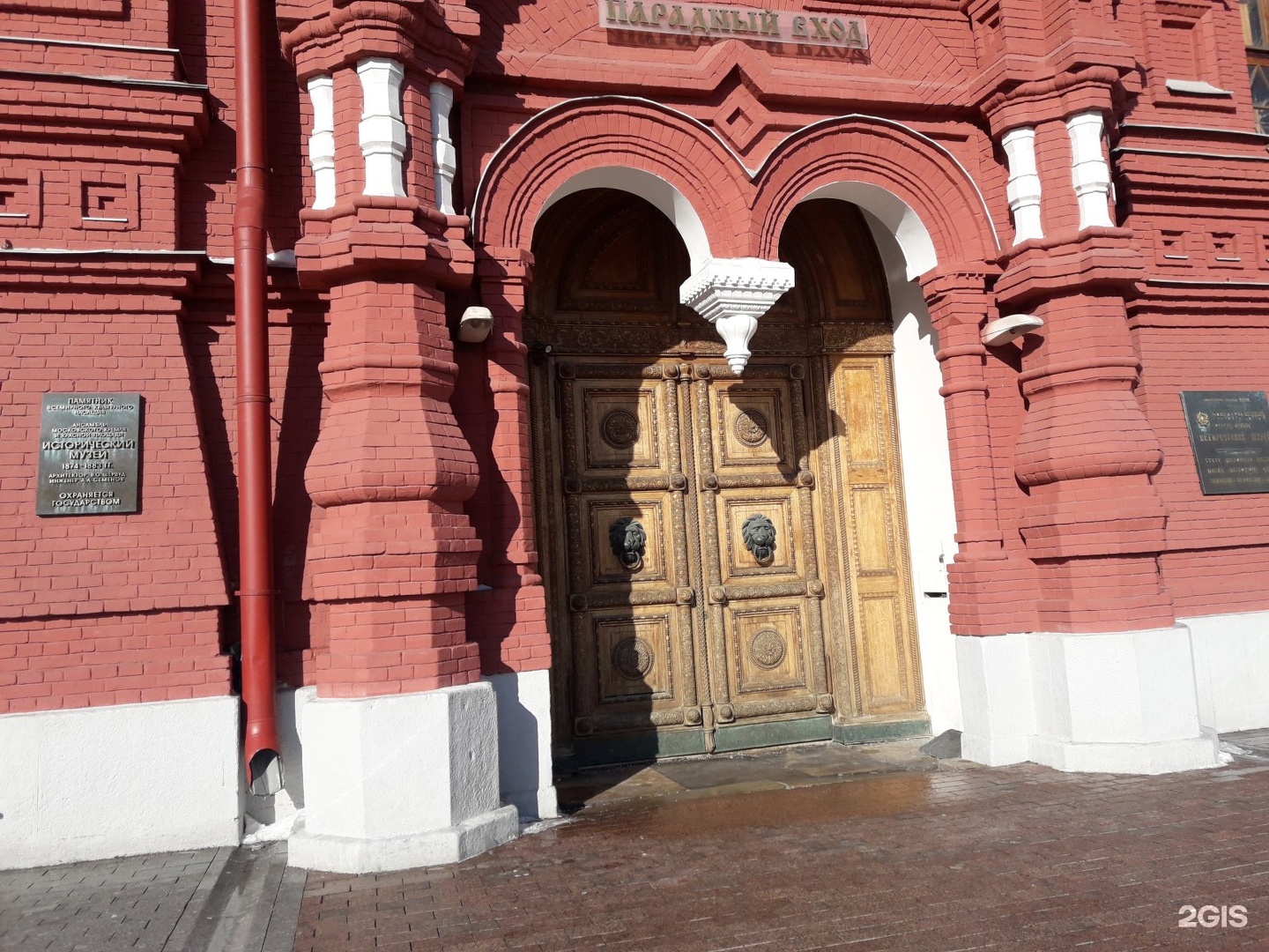 Музей москвы вход