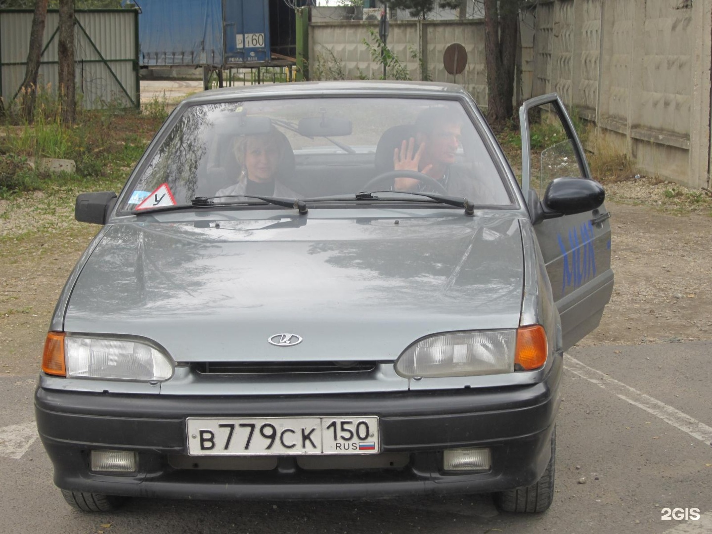 Мик 2000. Автошкола Мик 2000 Наро-Фоминск. Нива 2000 автошкола. Мик-2000 Наро-Фоминск автошкола здание.