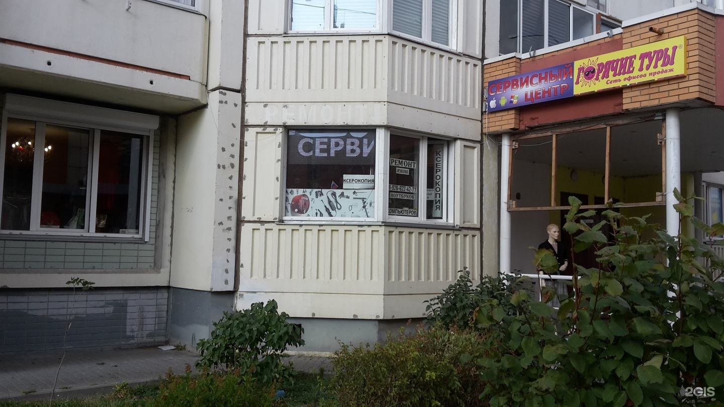 Московский проспект 66. Лихачевский проспект 66к1. Долгопрудный Лихачевский проспект 66к1. Лихачевский проспект 66 к1 двор газовая магистраль. 66 Авеню маиса.