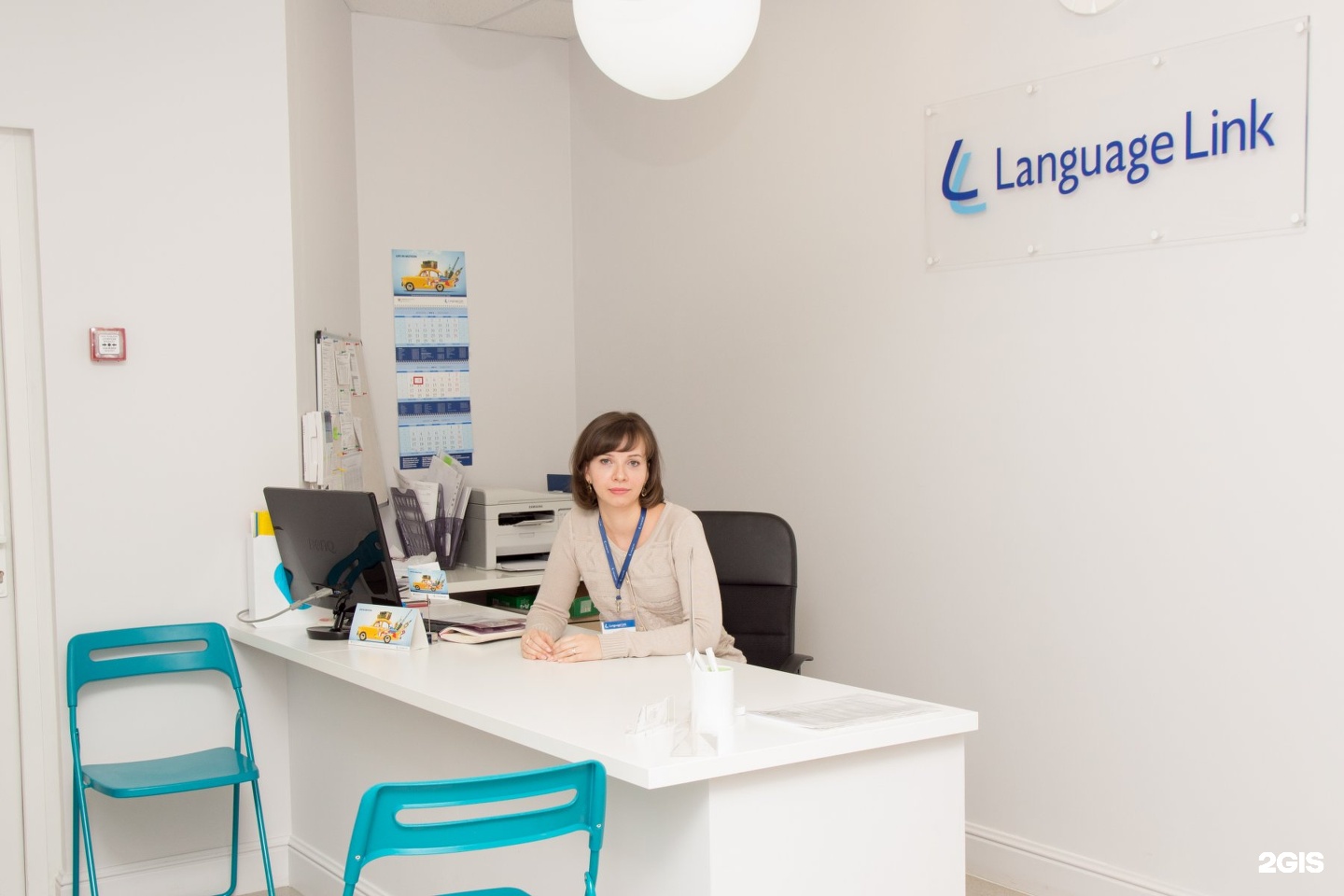 Language link. Language link Самара. Language link баннер. Language link Кострома. Language link Троицк.