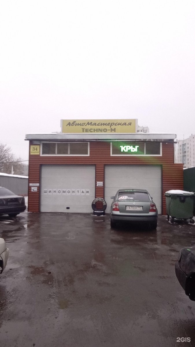 Москва алтуфьевское шоссе вл77б carakb
