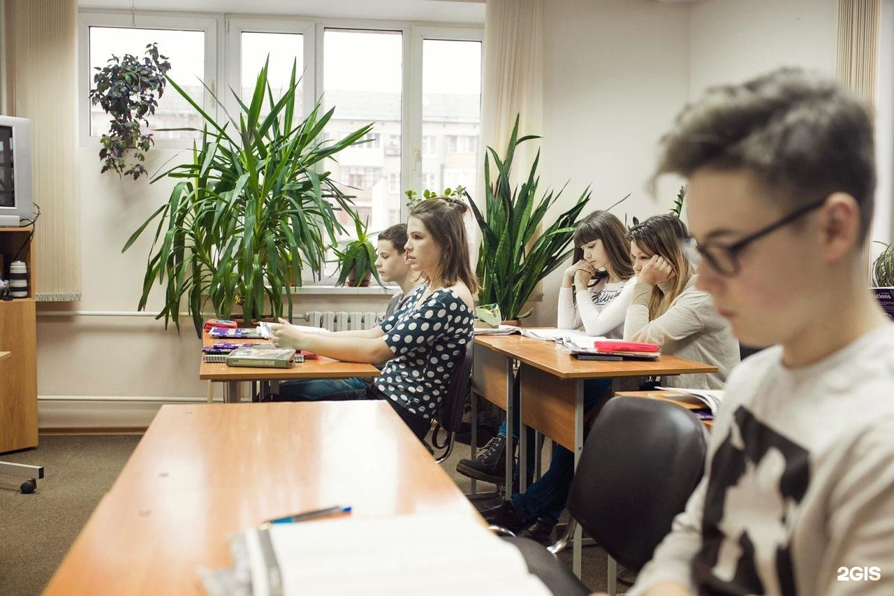 Stop school. Школа английского языка в Балашихе. Школа языка в Балашихе. Школа английского языка Балашиха для подростков. Школа 10 Балашиха.