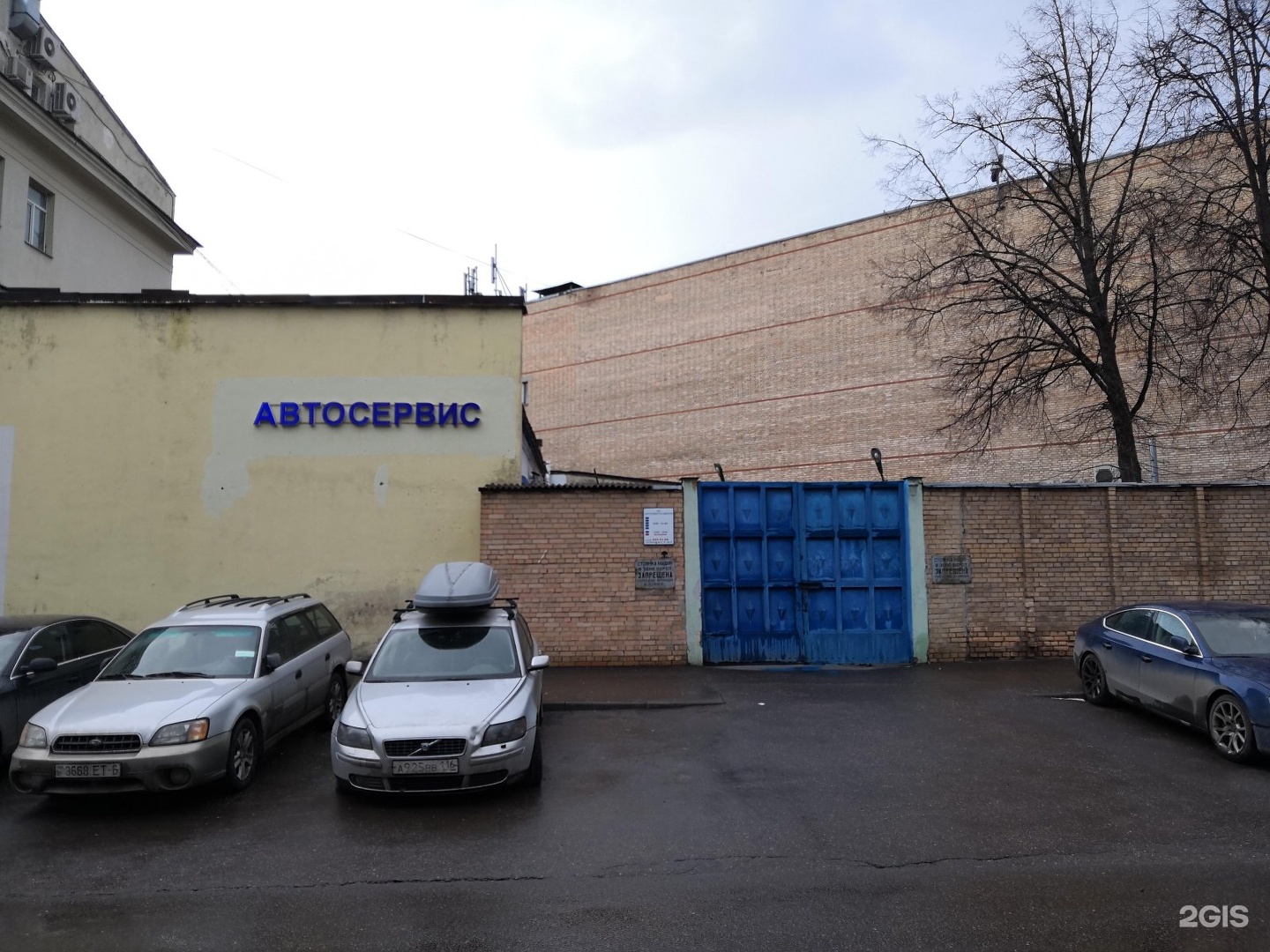 Донской проезд 15 стр 5. 5й донской проезд, д 3. Москва 5 й донской проезд 15. Донской проезд 15 7. Донской проезд 15 7.