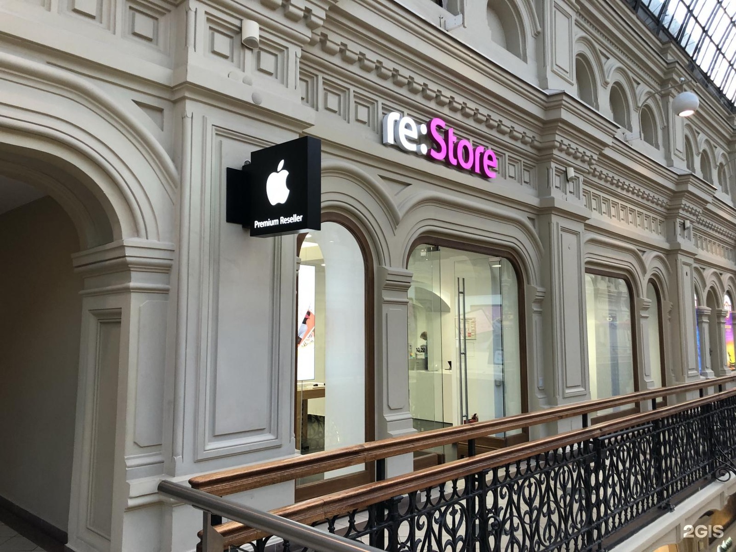 apple магазины в москве