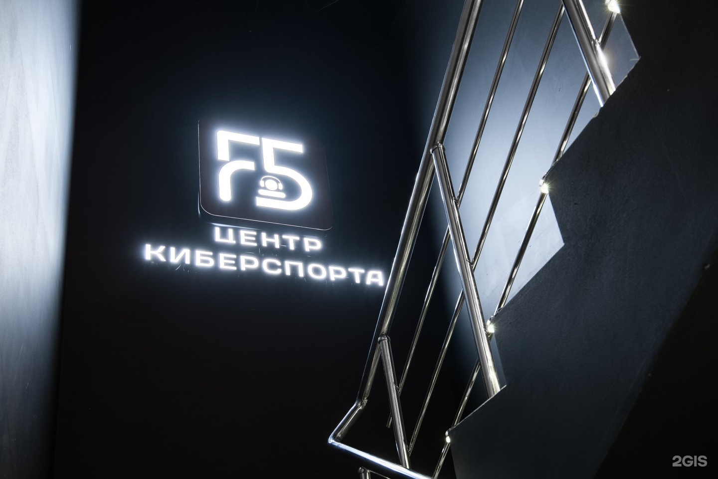 F5 центр. F5 центр киберспорта, Москва, Ленинградский проспект. F5 центр киберспорта. F5 центр киберспорта ресепшн