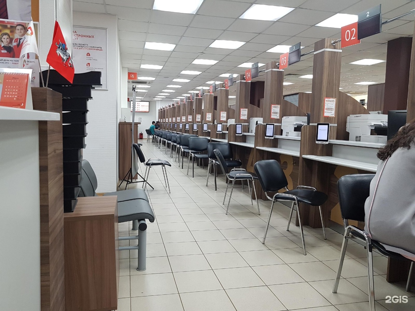 руководитель мфц москва басманный район. гребенкин мфц. мфц лианозово. мфц лианозово фото сотрудников. торговый центр проект.