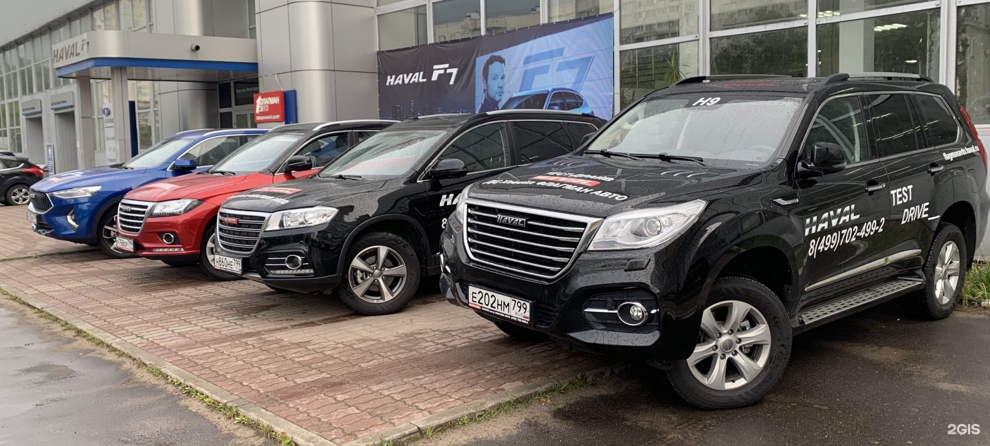 Флагман авто oting. Флагман авто. Haval флагман авто. Флагман салон Москва. Китайский флагман машины 2009.