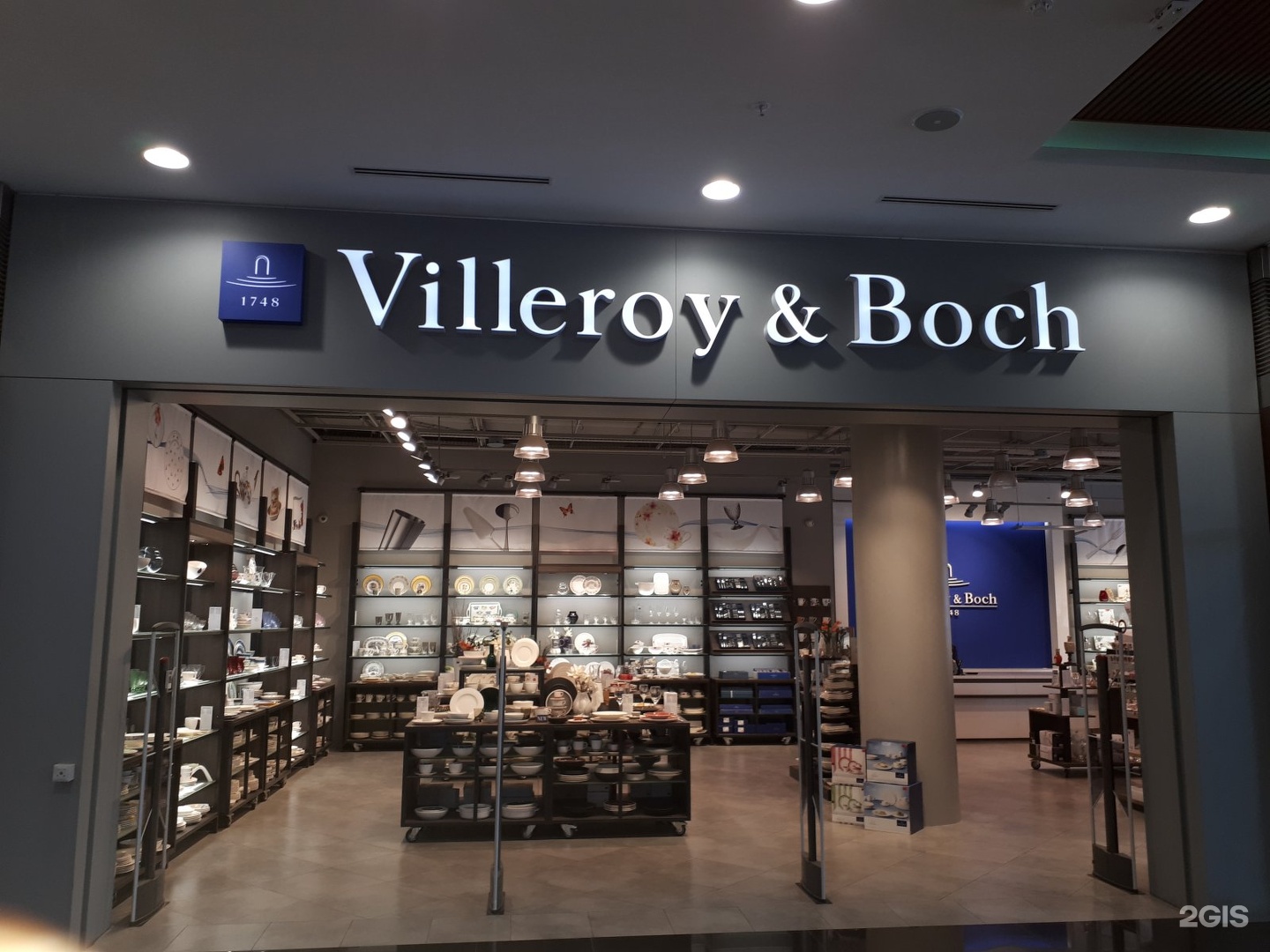 Капитолий парикмахерская. Салон Villeroy Boch.