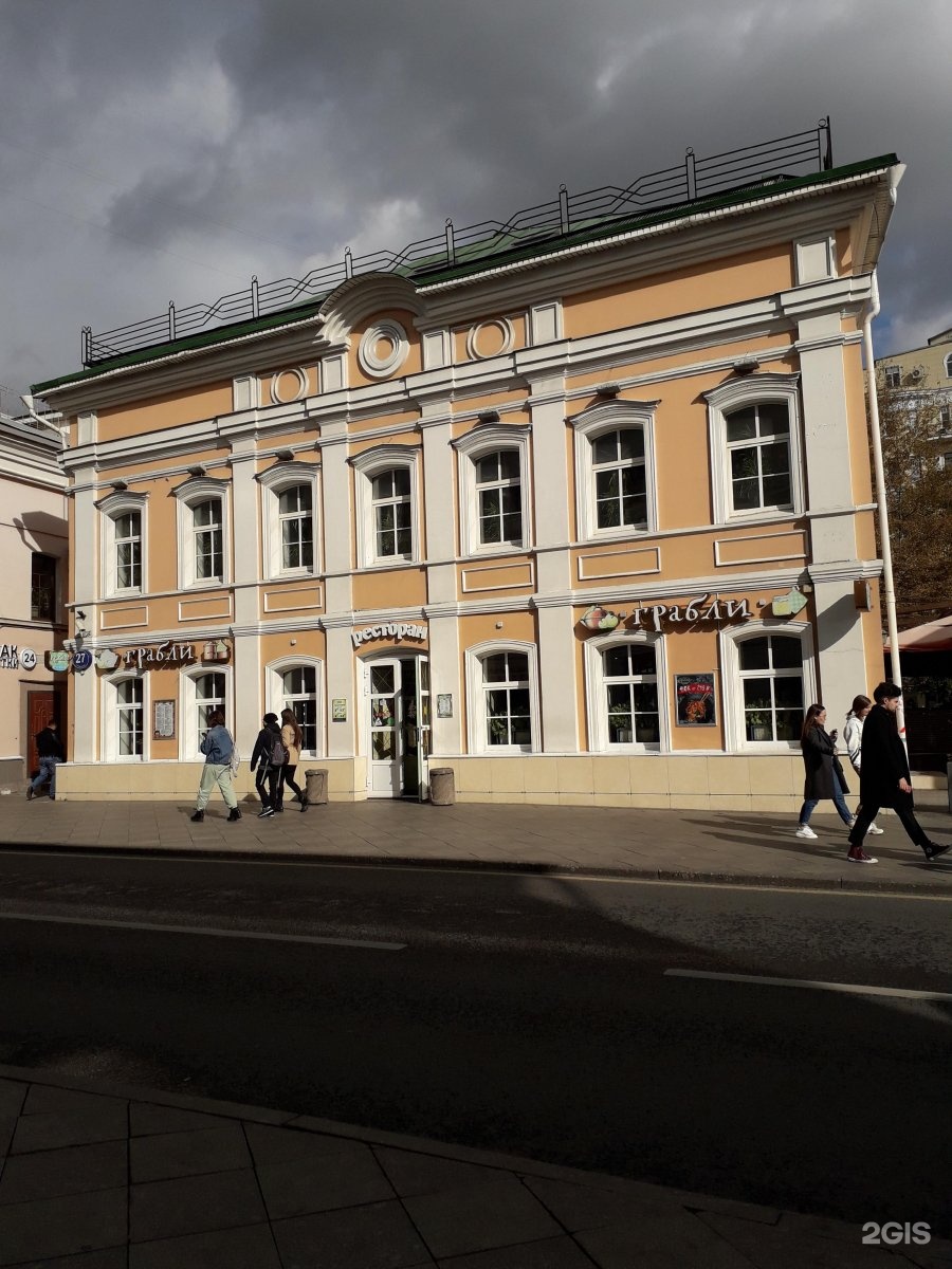 Москва ул пятницкая 27. Грабли, Москва, Пятницкая улица. Москва Пятницкая улица 27с1 грабли. Пятницкая 27. Москва, Пятницкая улица, 28.