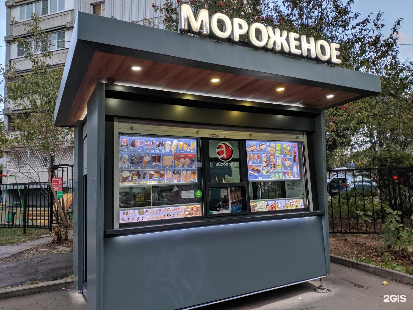 Киоск для мороженого образцы