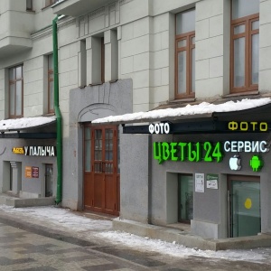 магазин для телефонов на первомайке. сервисный центр hi. Hi service. первомайская 150. сервисный центр hi москва.