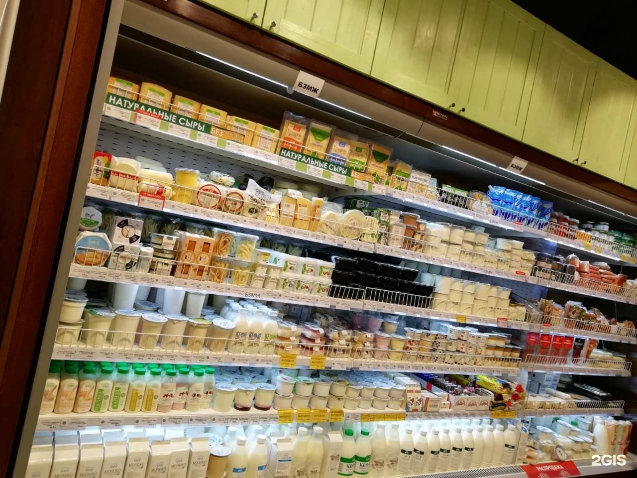 Spar магазин продуктов. Супермаркет закрывается. Магазин Frais Франция. Продукты от растениеводства.