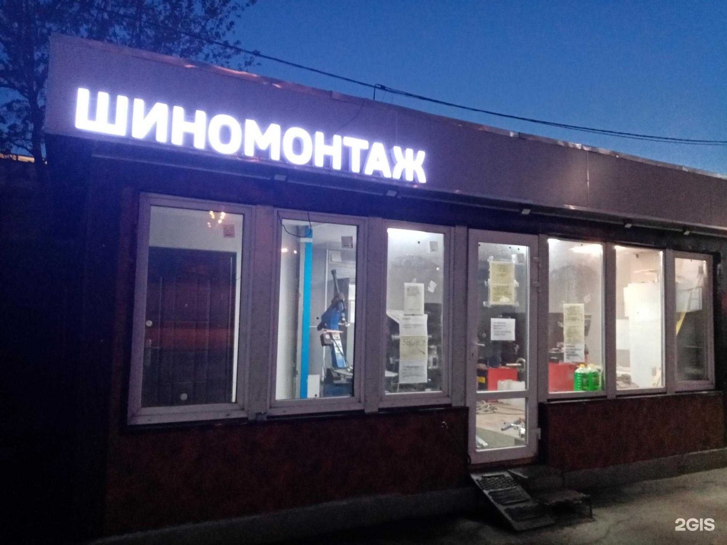 шиномонтаж м 4. шиномонтаж 24 ростов на дону. шиномонтаж на м4 дон елец. грузовой шиномонтаж на м 4. шиномонтажные мастерские.