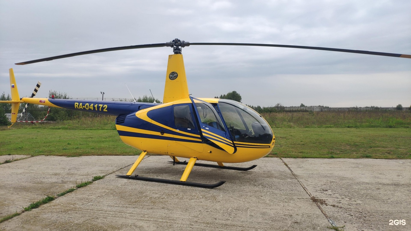 Аэродром Мячково Robinson r44