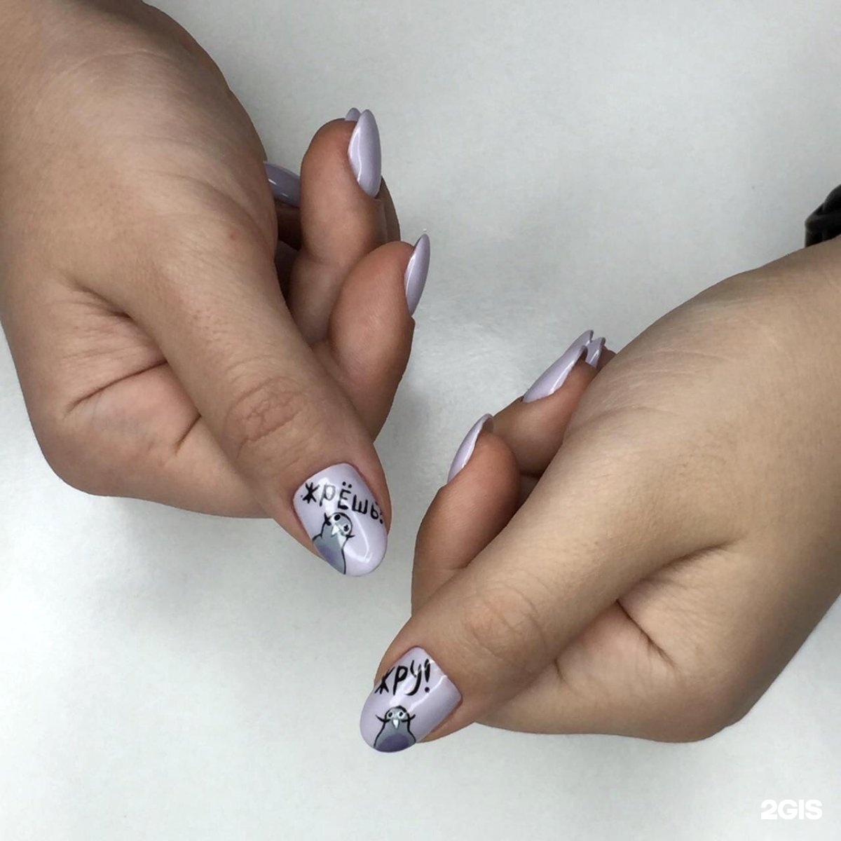 Nails up. Найлс ап. Ногти вверх куриные новая мода.