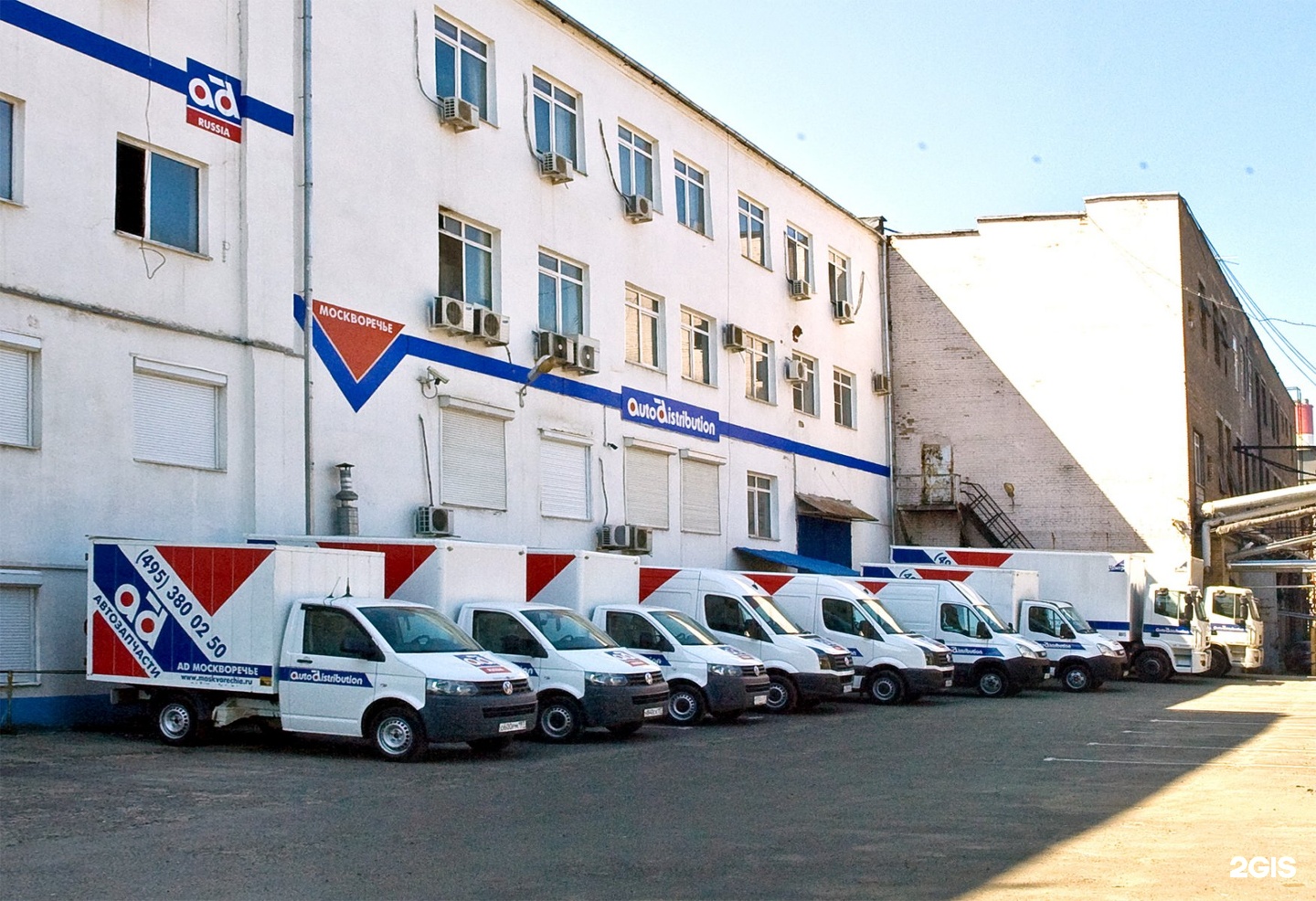 Москворечье запчасти логотип. Москворечье трейдинг вакансии. Москворечье запчасти. Москворечье трейдинг портал. Москворечье трейдинг портал.