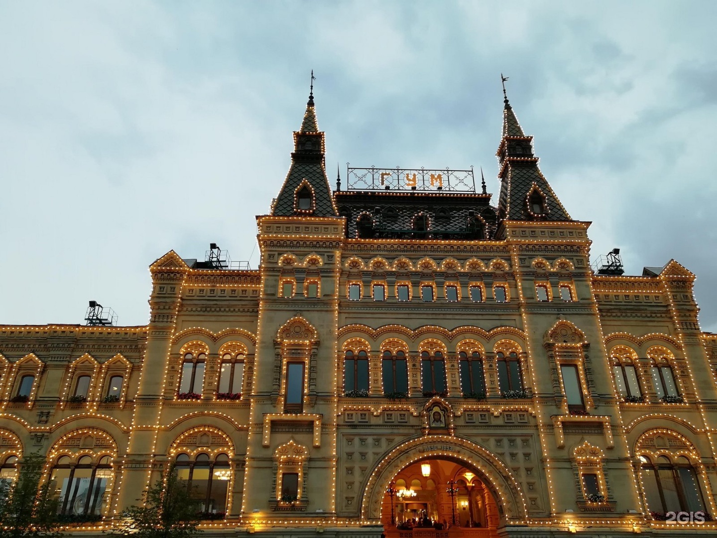 ГУМ Москва снаружи. ГУМ красная площадь дом 3. ГУМ Москва фото снаружи. ГУМ Императорский.