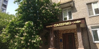 Москва: Отель Палермо