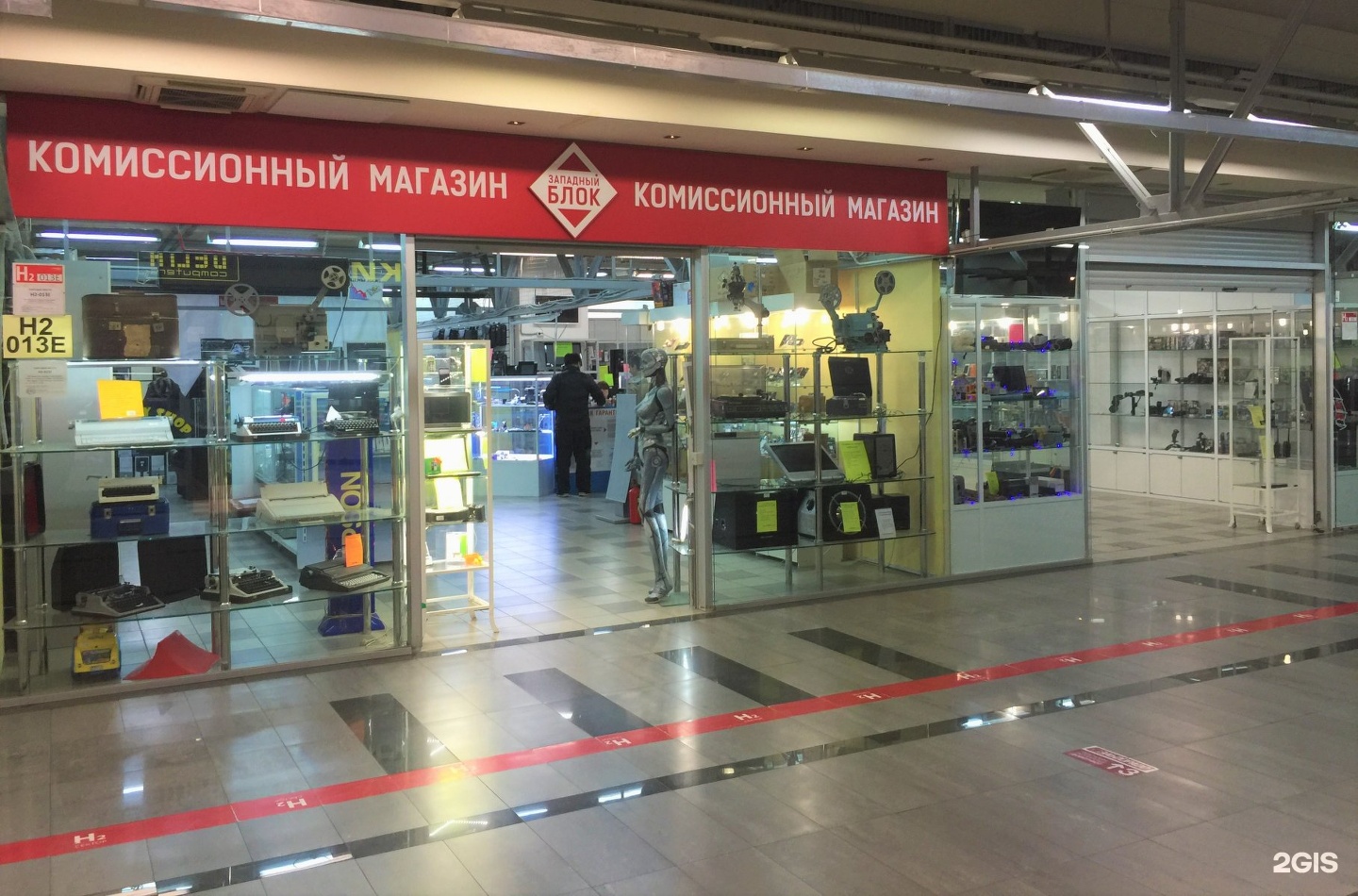 Комиссионный часов. Магазин техники в Москве. Фото Московский магазин техника. Западные магазины в России.