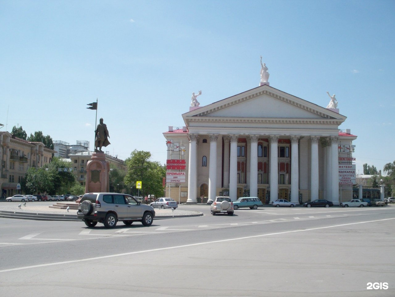 театр нет волгоград картинки комментариях