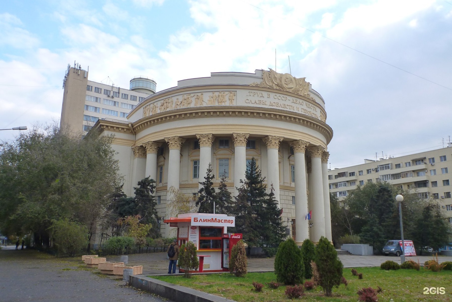 дворец культуры волгоград