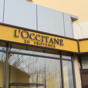 Фото от владельца L`Occitane, магазин парфюмерии и косметики