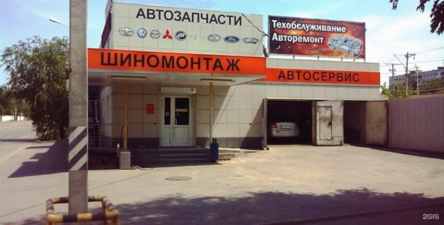 Вианор Волгоград. Удмуртская 42б Волгоград. Удмуртская 43. Новороссийская 42б техосмотр.