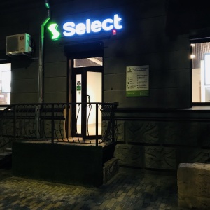 Фото от владельца Select, компьютерный магазин-сервис