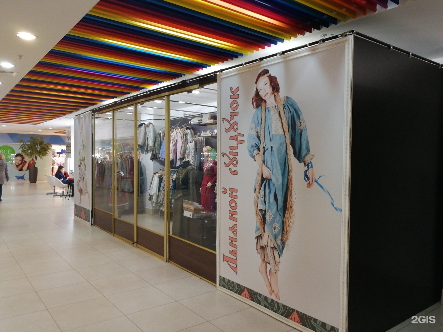 женская одежда сити молл