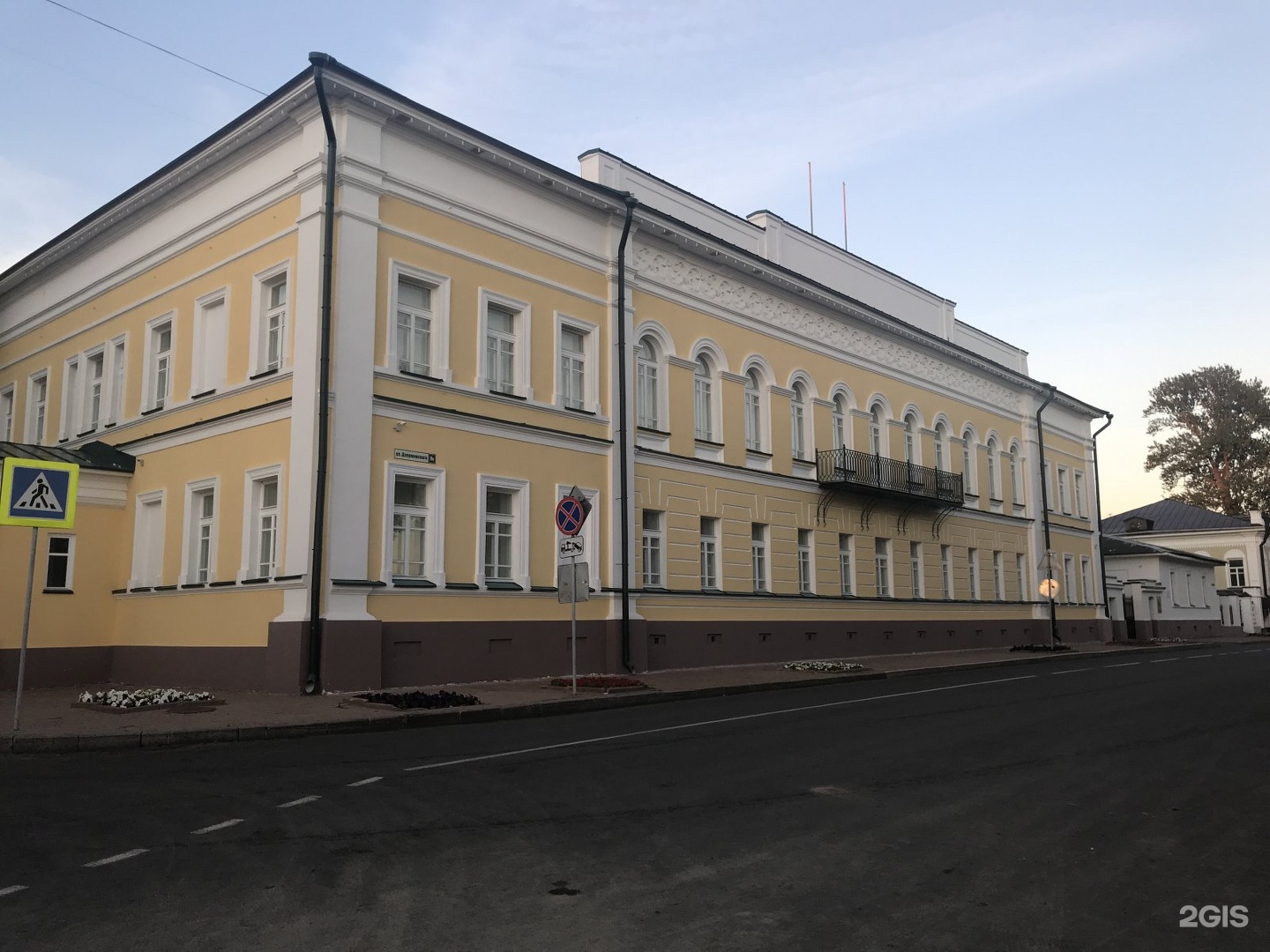 Костромской государственный историкоархитектурный и