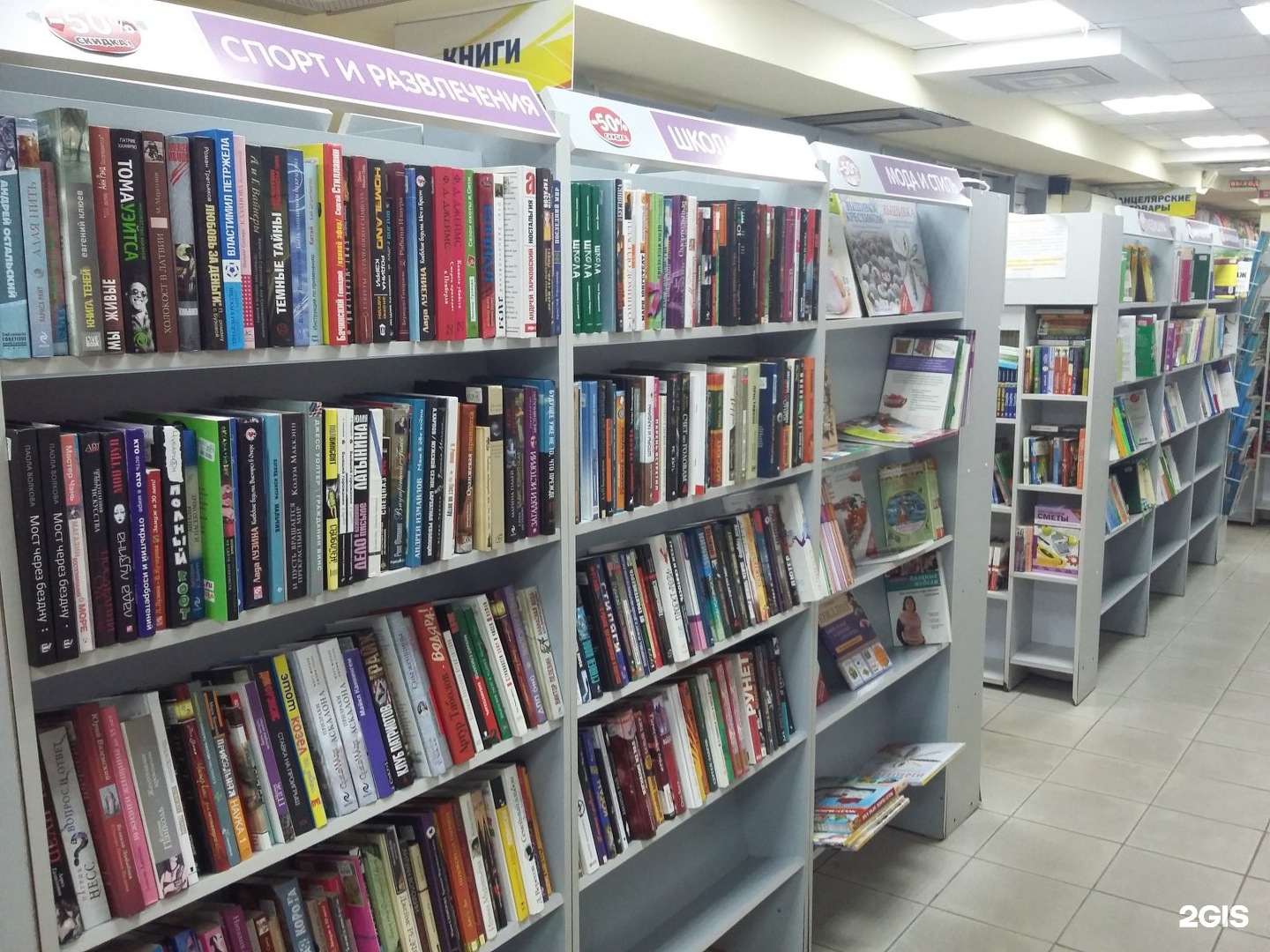 Книжные магазины в нижнем. Магазин книг. Магазин книжек. Классный книжный магазин. Книжный магазин в Дербенте.