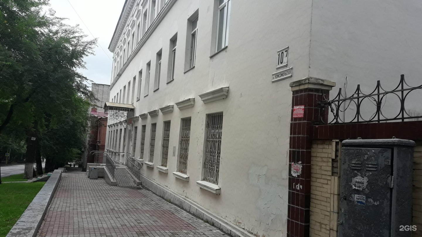 адрес госпиталя хабаровск. хабаровск окружной военный госпиталь. адрес госпиталя хабаровск. хабаровский окружной военный госпиталь № 301. адрес госпиталя хабаровск.