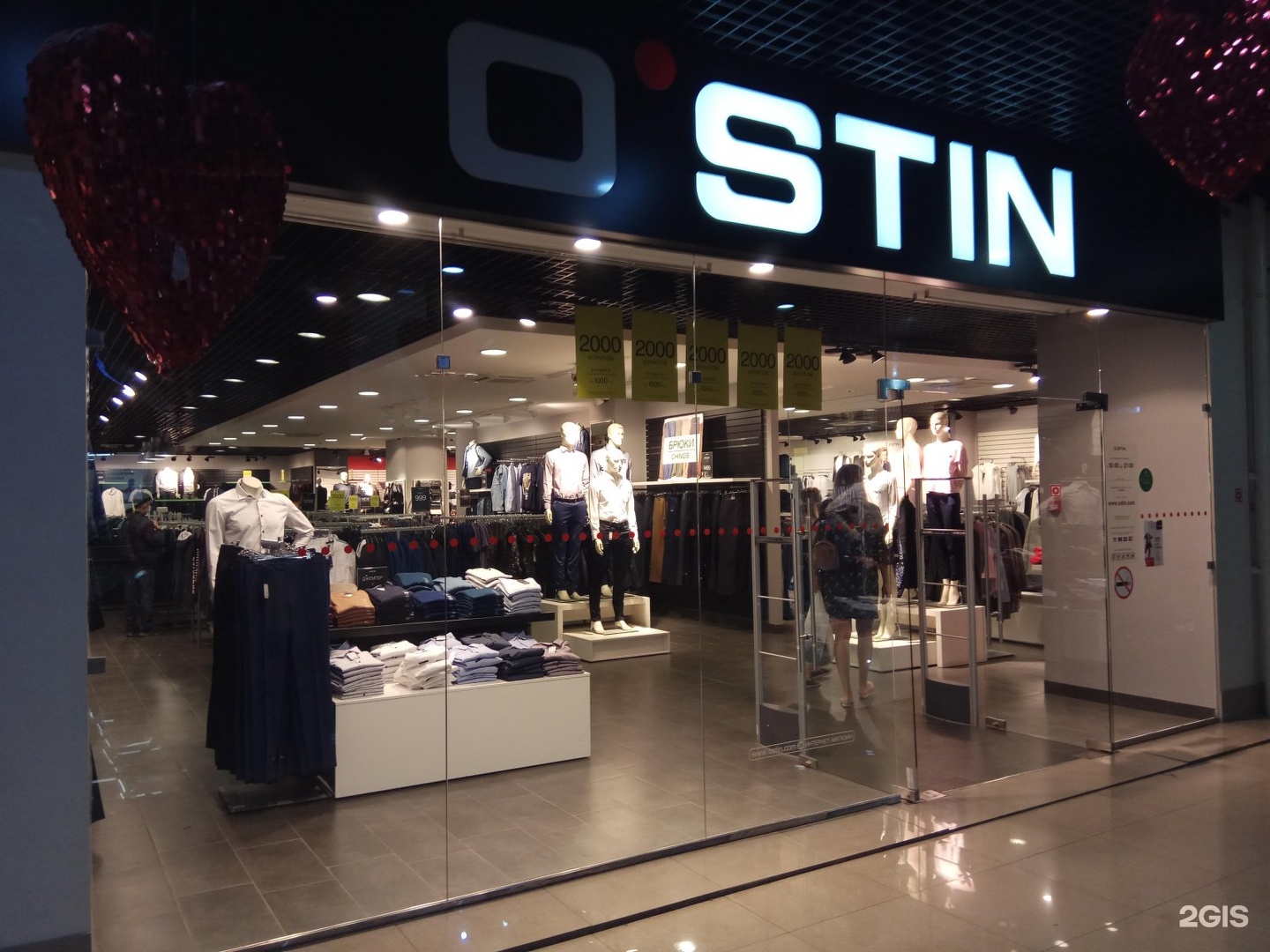 Ostin Ozon