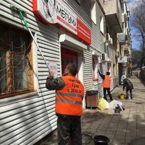 Фото от владельца Чистый град, клининговая компания