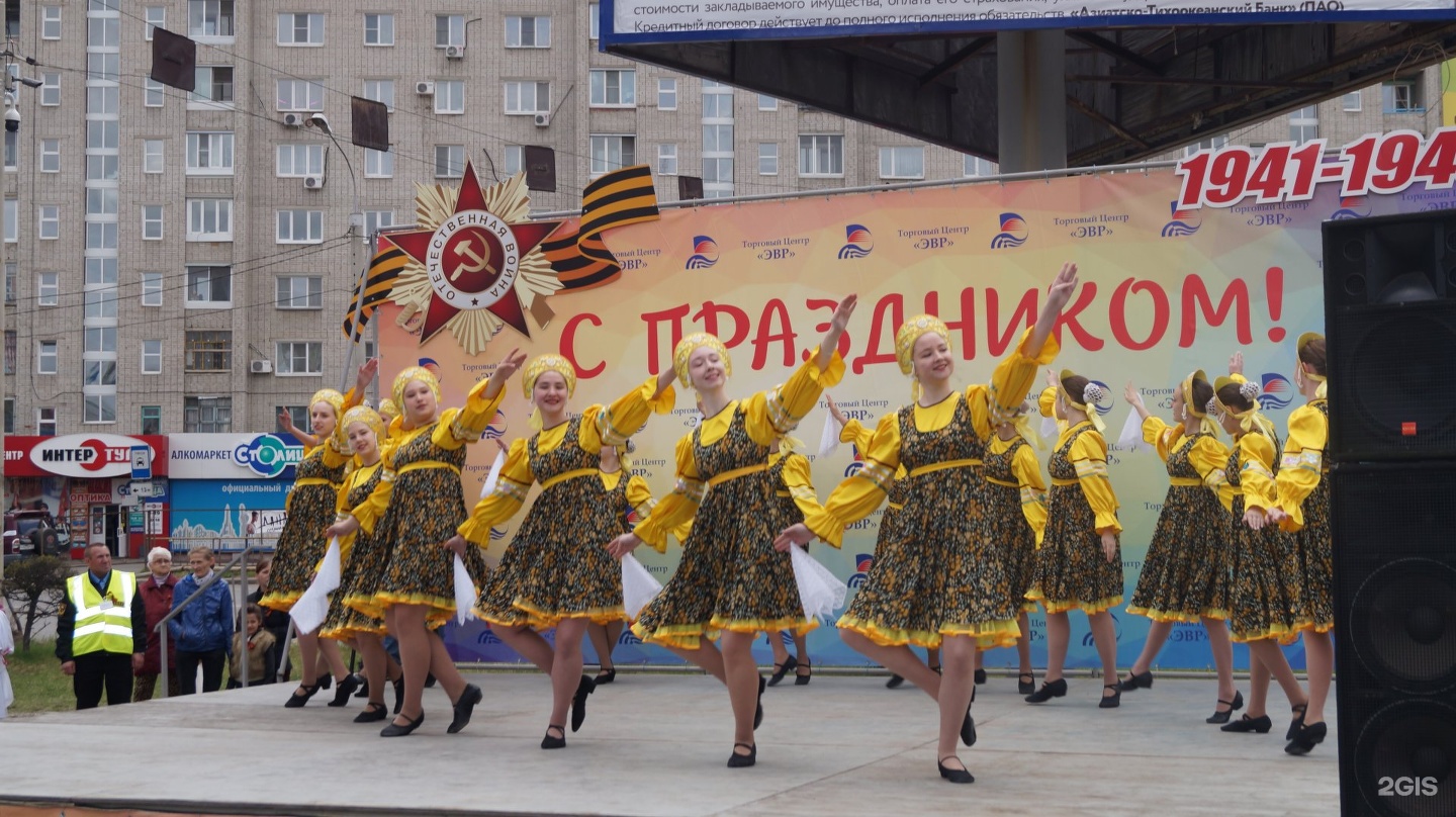 Эвр хабаровск. Район ЭВР Хабаровск.