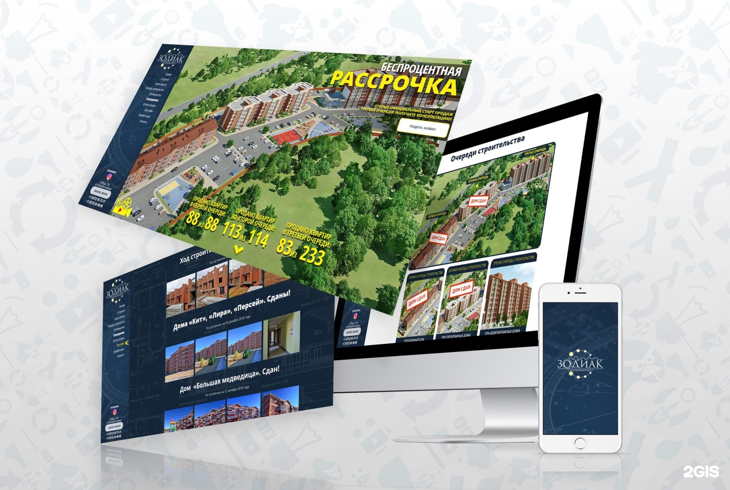 Автограф хабаровск. Автограф web. Autograph web
