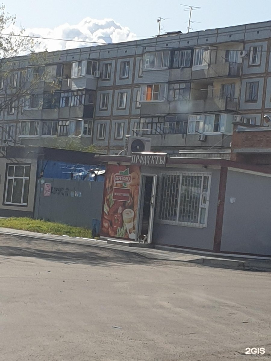 улица совхозная хабаровск. город га г. совхозная 35/1б хабаровск. совхозная улица. совхозная 31д хабаровск.