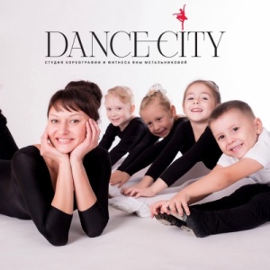 Фото от владельца DANCE-CITY, студия хореографии и фитнеса Яны Метальниковой