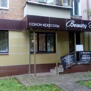 Фото от владельца Beauty House, салон красоты