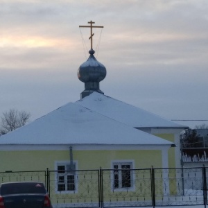 Фото от владельца Приход храма в честь святого благоверного Дмитрия Донского