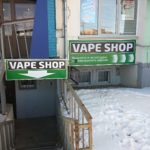 Фото от владельца VAPE SHOP