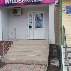 Фото от владельца Wildberries, интернет-магазин