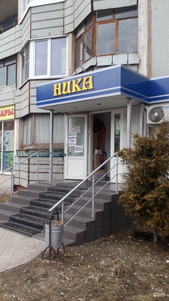 Пузакова 25 Фото