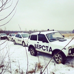 Фото от владельца Верста, ООО, архитектурно-кадастровое бюро