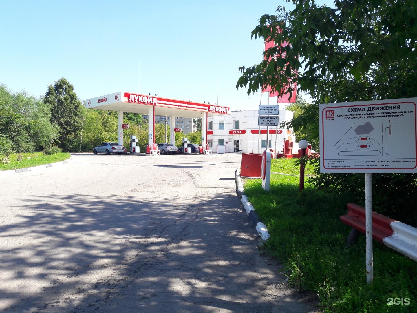 Тула 44. ООО Лукойл-Центрнефтепродукт. ООО 